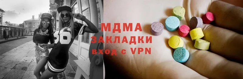 MDMA кристаллы  Зверево 