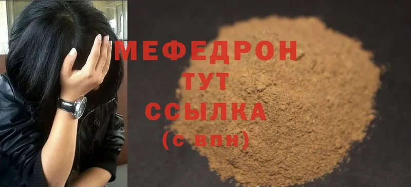 гидра как зайти  Зверево  Меф mephedrone 